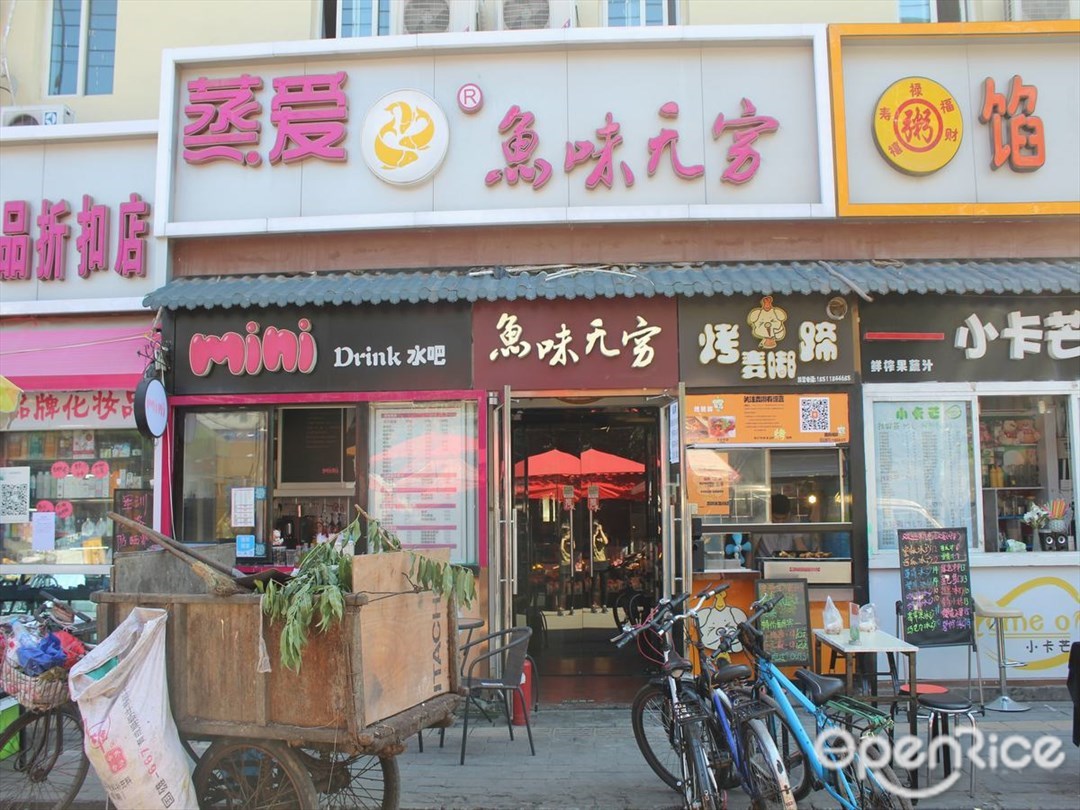 蒸爱鱼味无穷