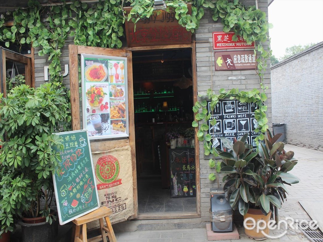 北京登陆酒吧
