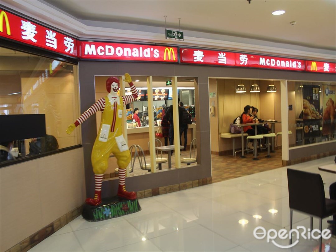 麦当劳
