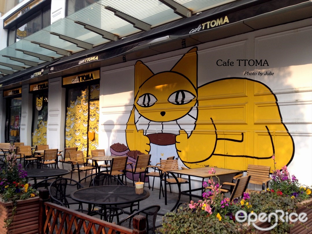 Cafe TTOMA