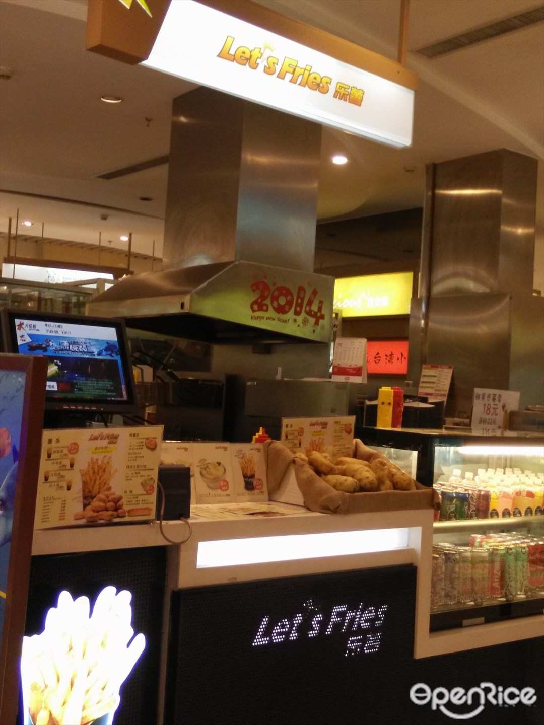 LET‘S FRIES乐薯
