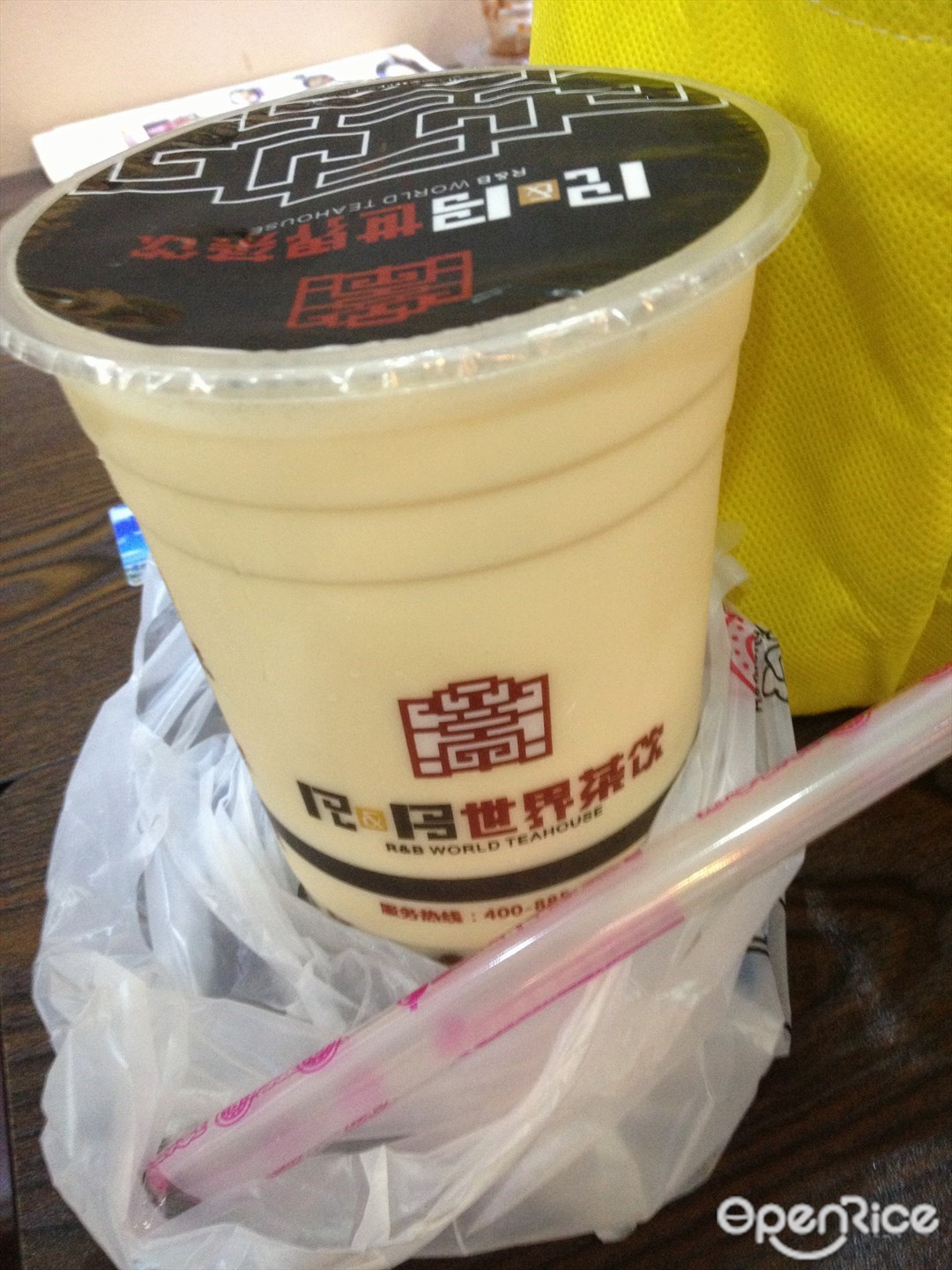R&B 世界茶饮