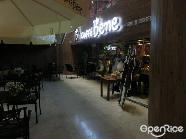 Coffee Bene