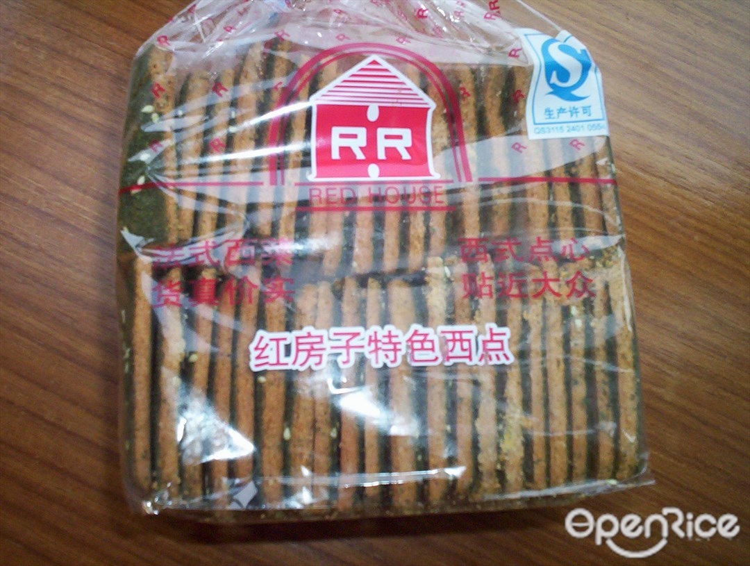 红房子西点