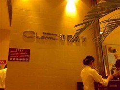 港丽餐厅