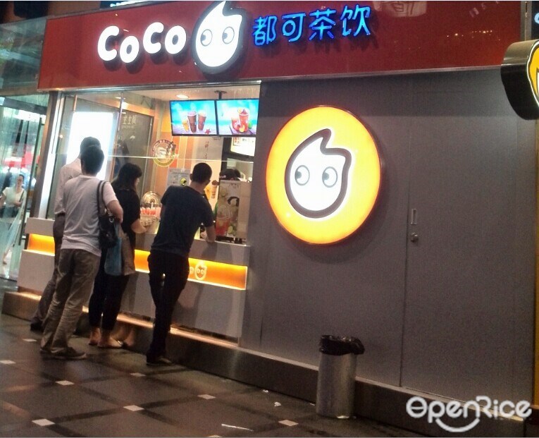 都可茶饮