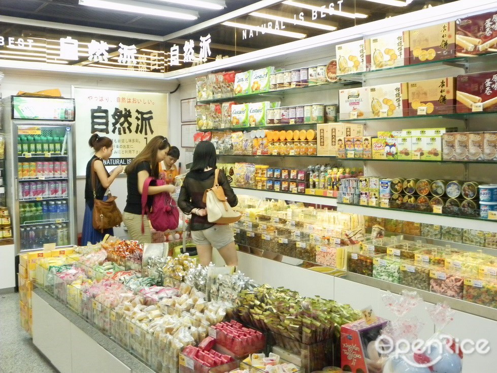 自然派(连城店)