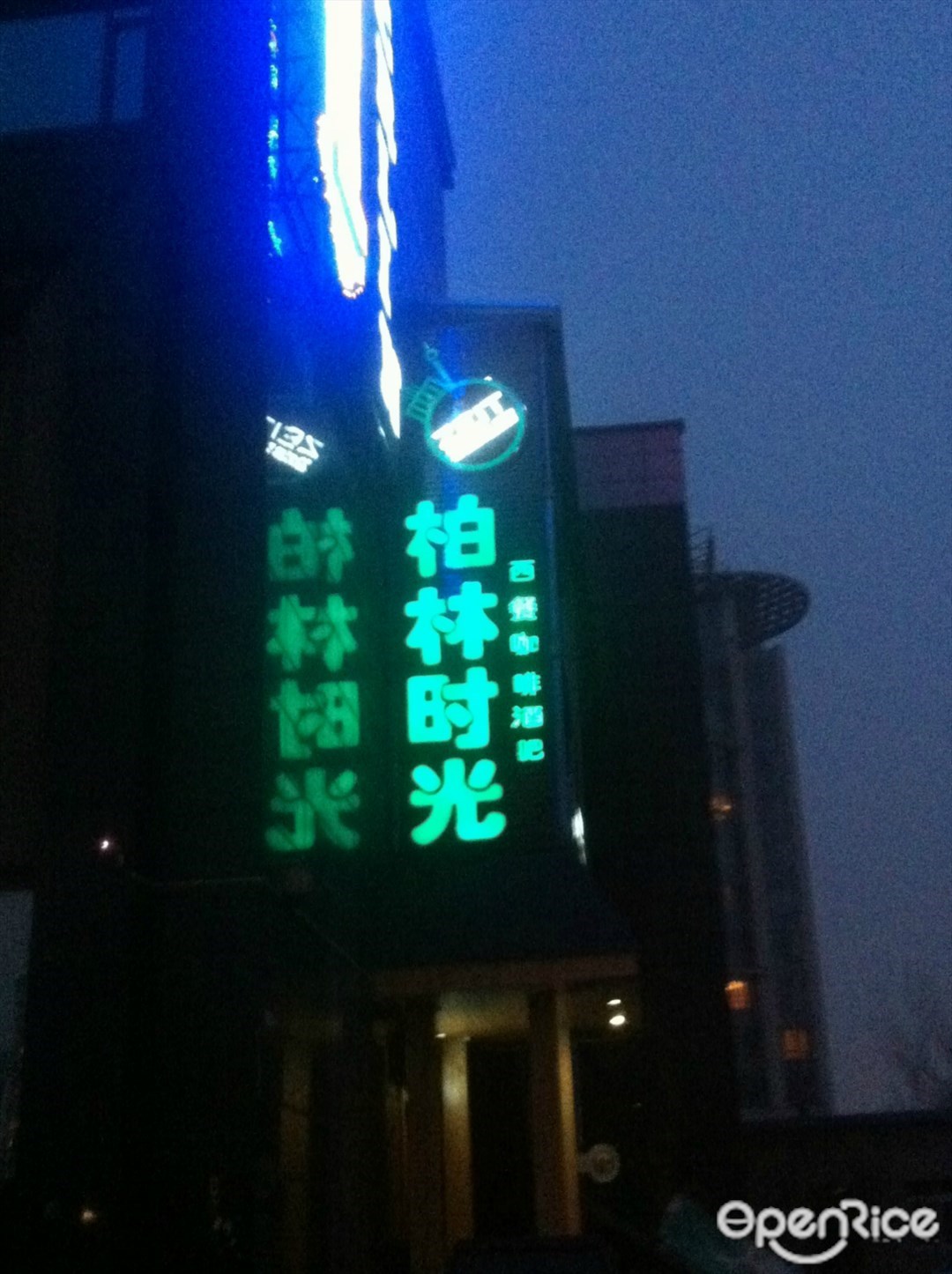 ZEIT BERLIN柏林时光