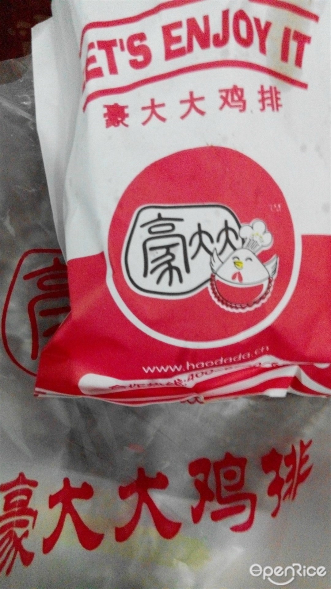 豪大大台湾大鸡排