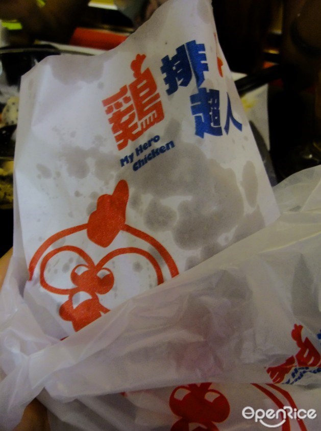 鸡扒超人