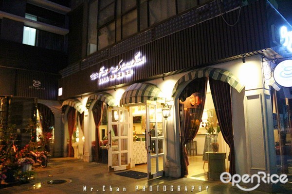 92℃咖啡館