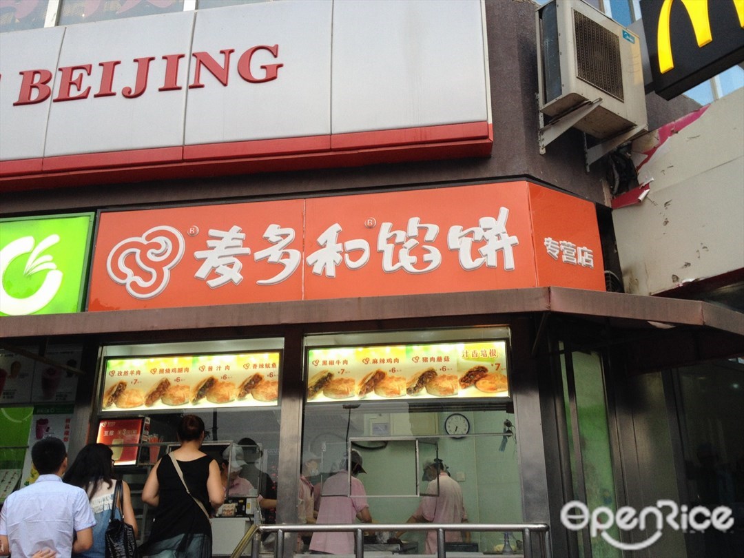 麦多和