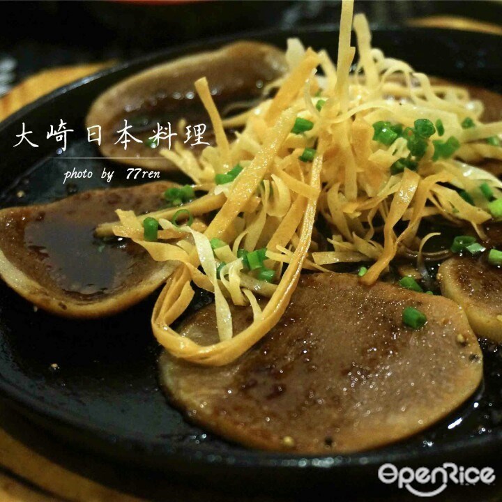 肖蒙花式马卡龙