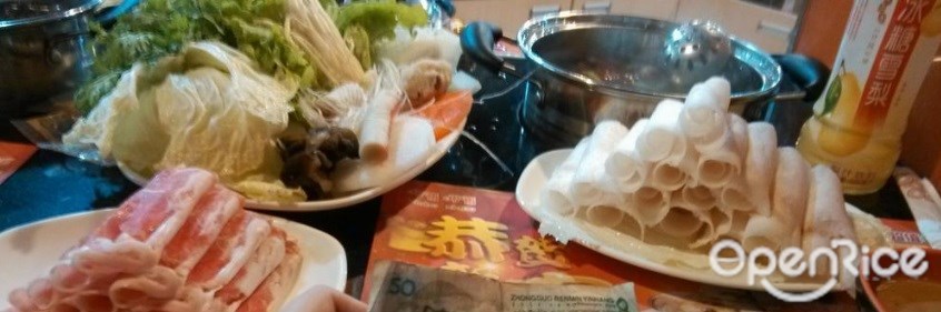 呷哺呷哺