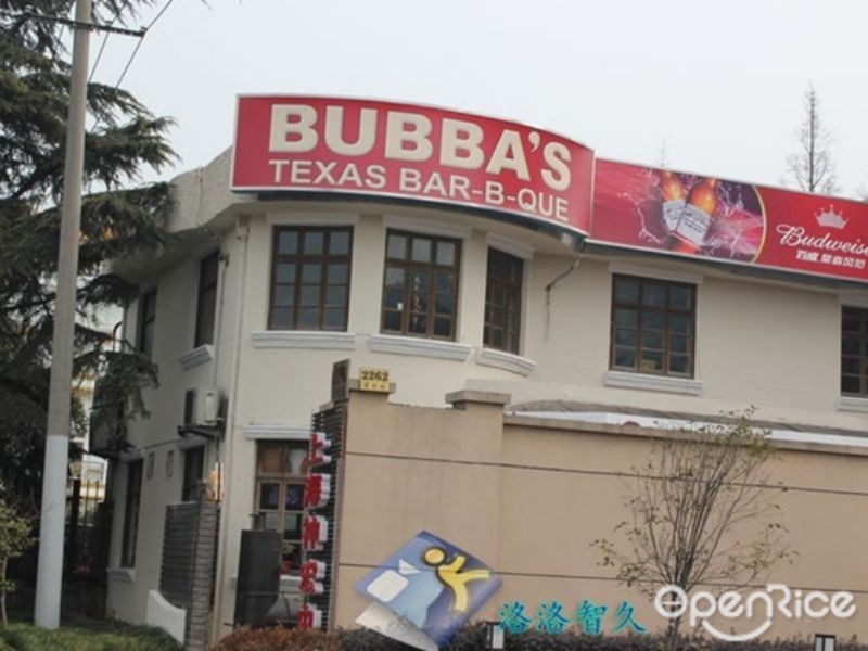 Bubba's Texas-style BBQ