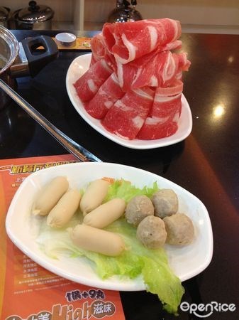 呷哺呷哺
