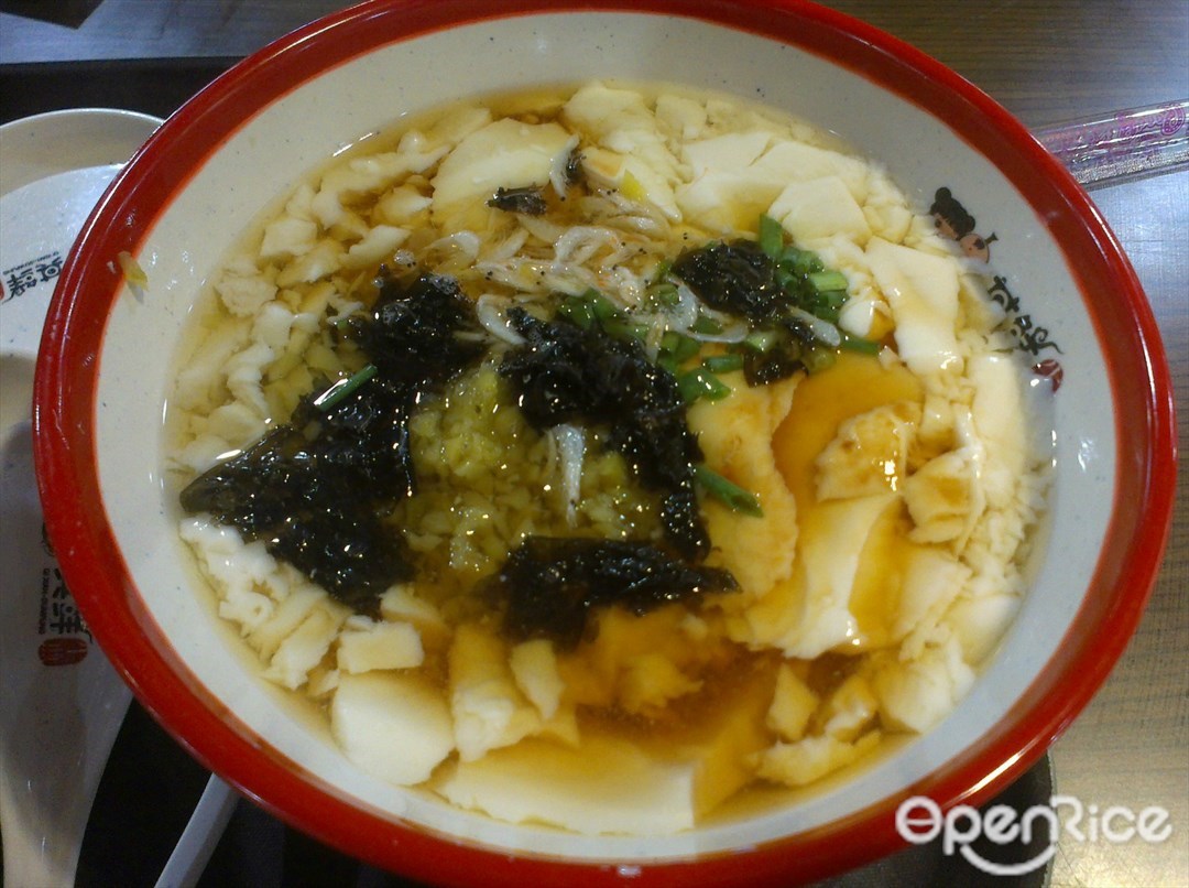 其鲜生煎