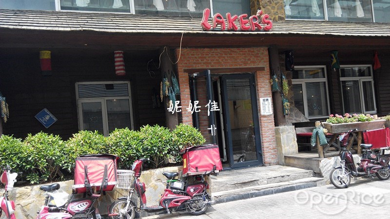 LAKER'S PIZZA