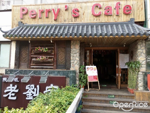 Perry's Cafe