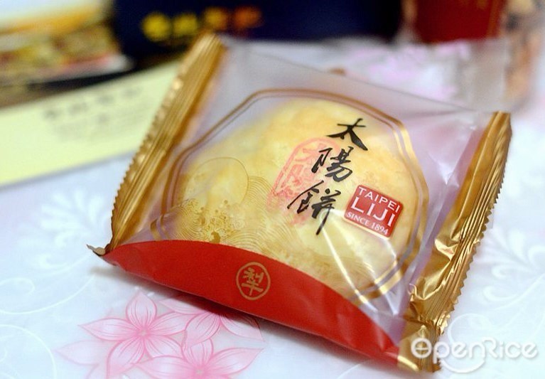 台北犁记饼店