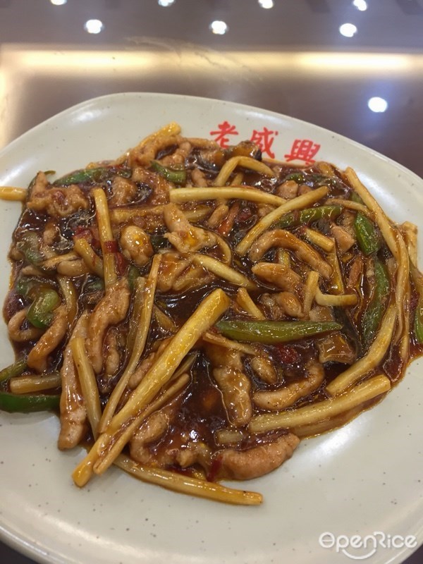 老盛兴苏州汤包馆