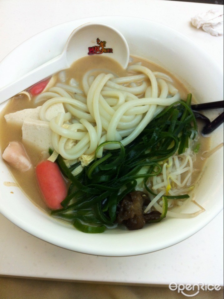 阿拉丁麻辣烫