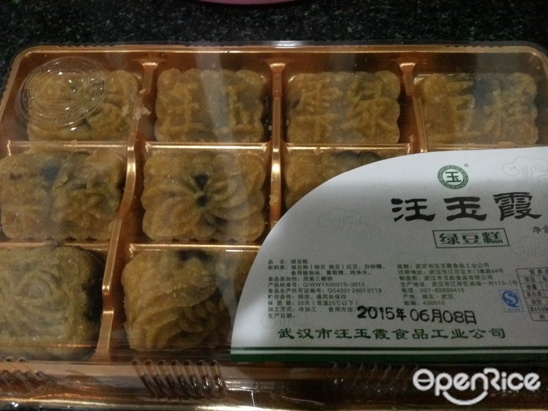 汪玉霞食品
