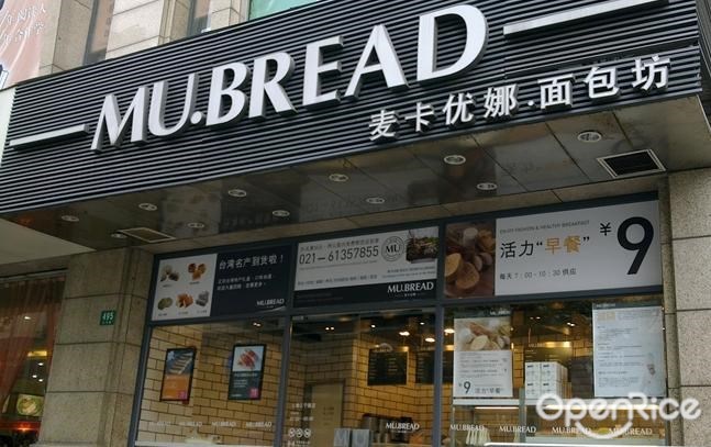 MU.BREAD