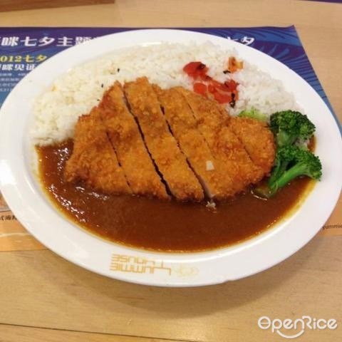 呀咪咖喱屋