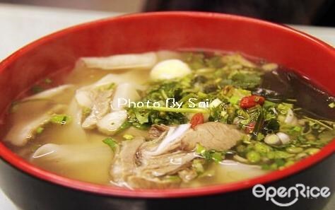 成兴特色面馆