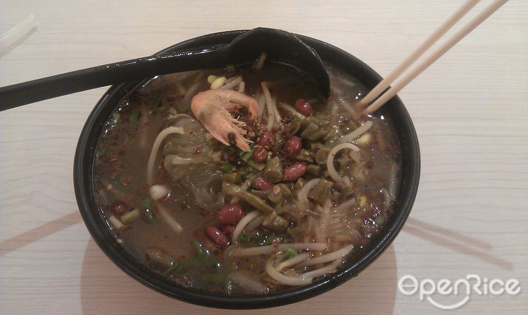 冰火麻辣工场