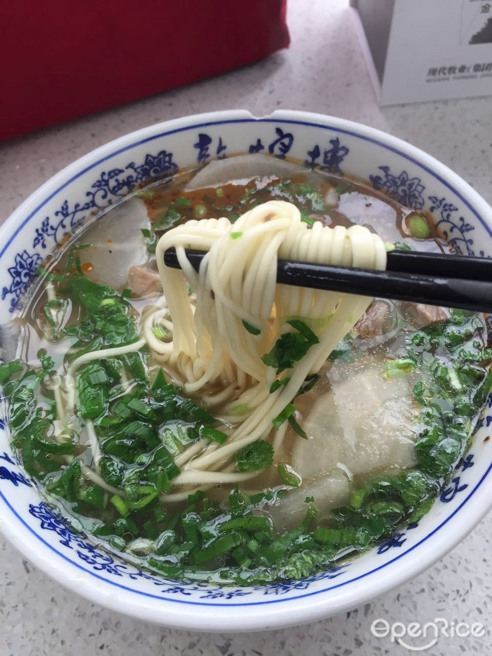 敦煌楼兰清真牛肉拉面