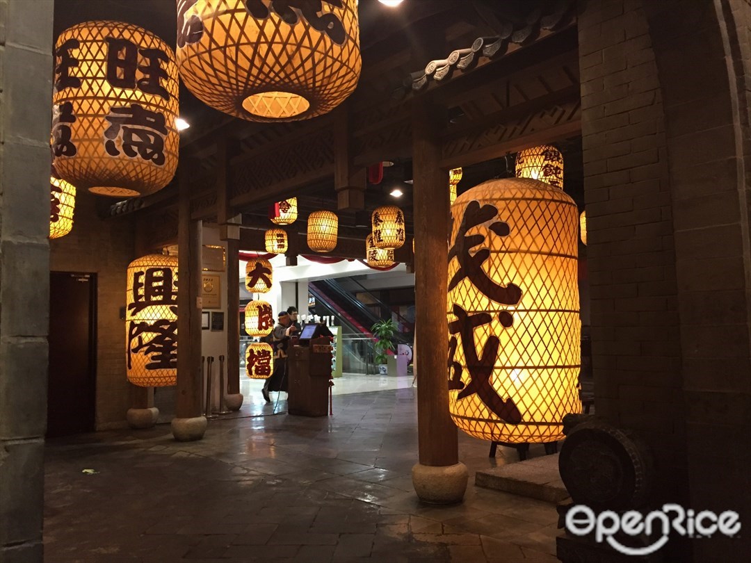 南京大牌档