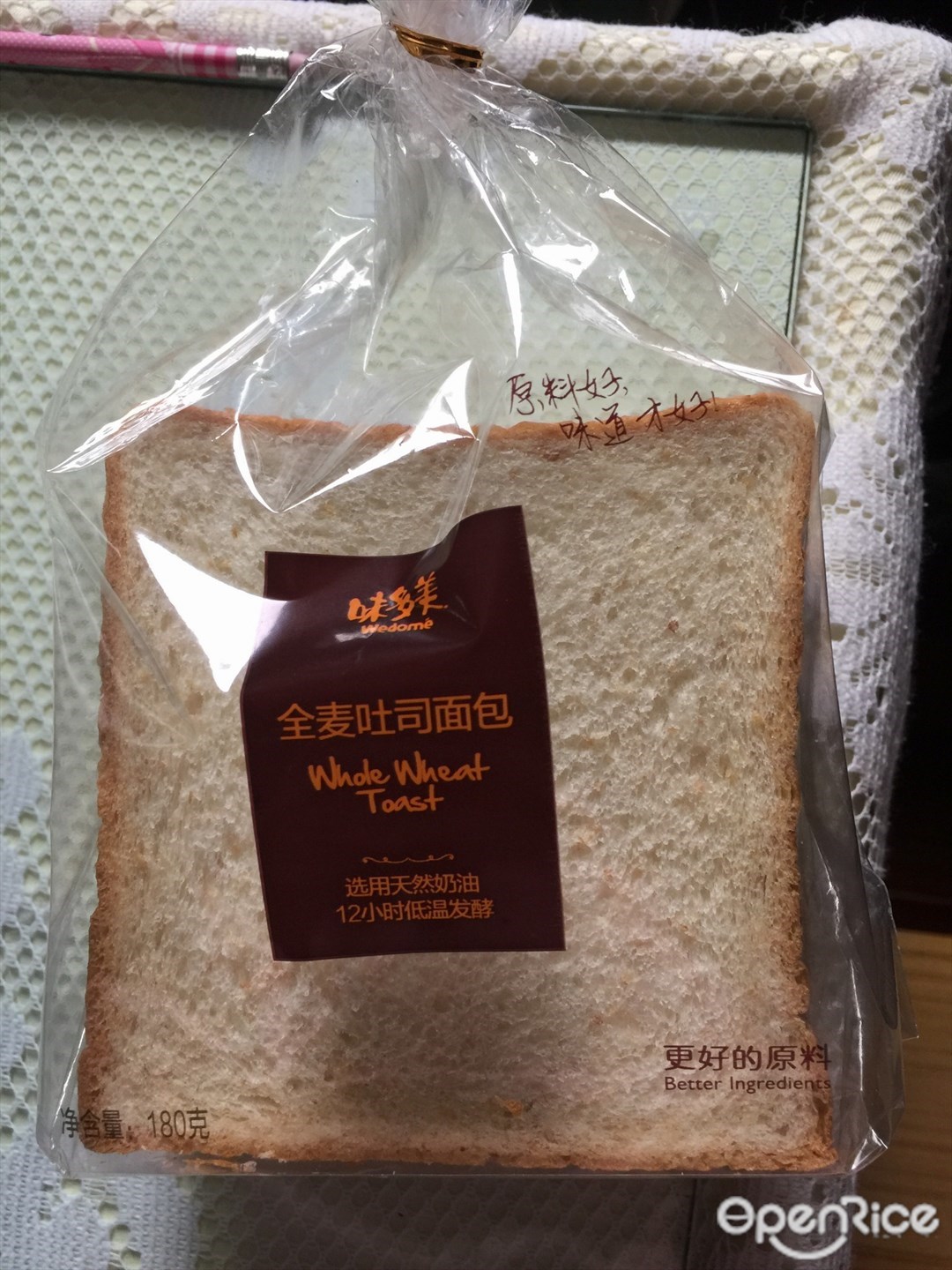 味多美