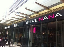 SEVENANA