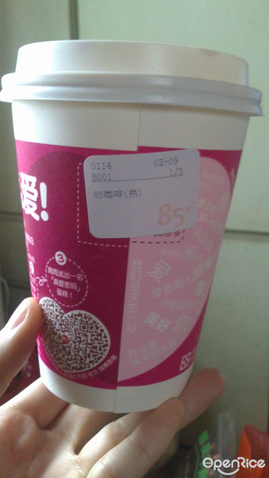 85度C