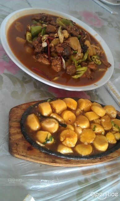 金巴依美食城
