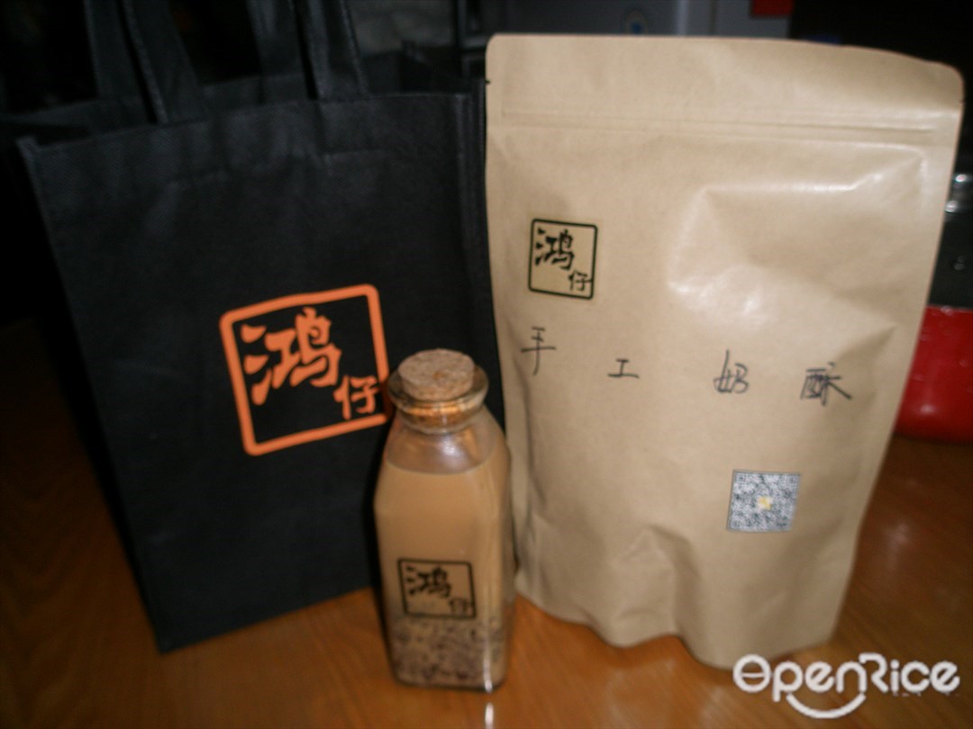 鸿仔港式奶茶