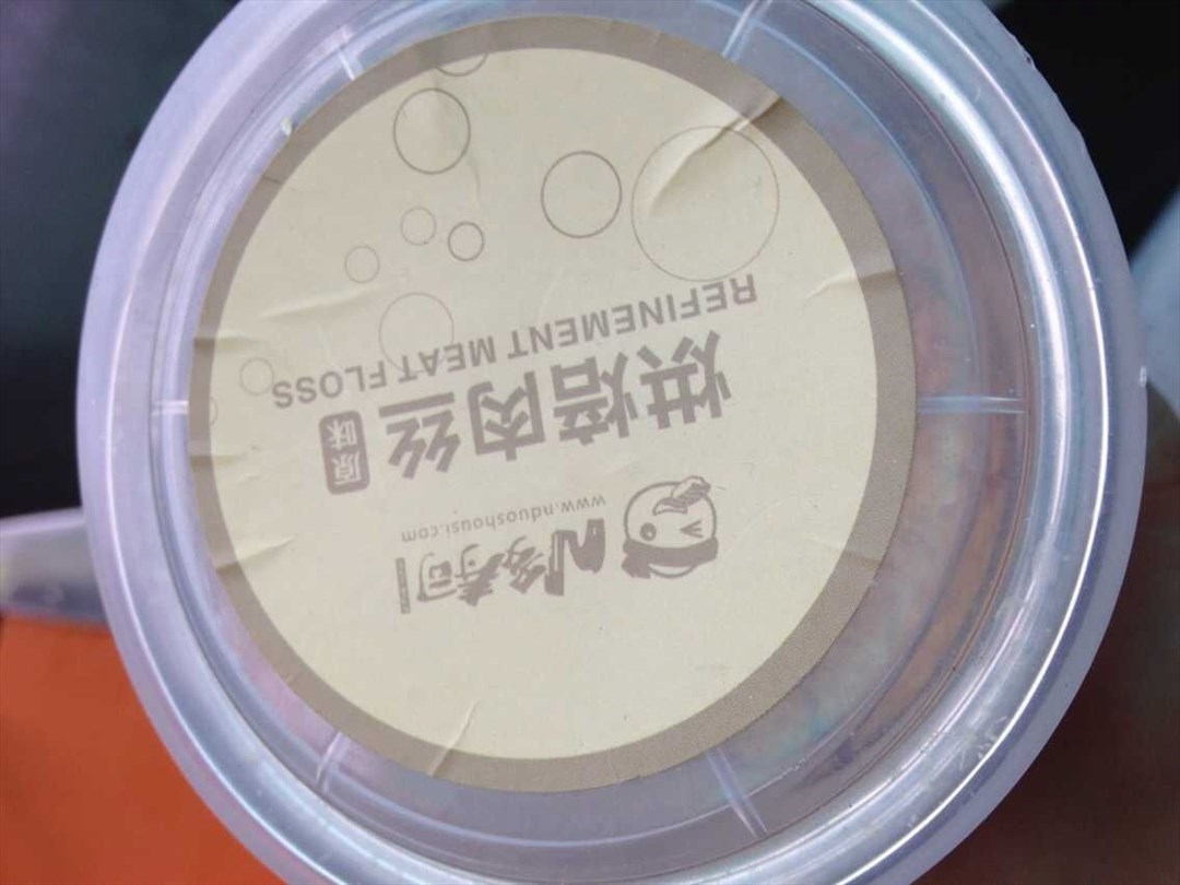 N多寿司