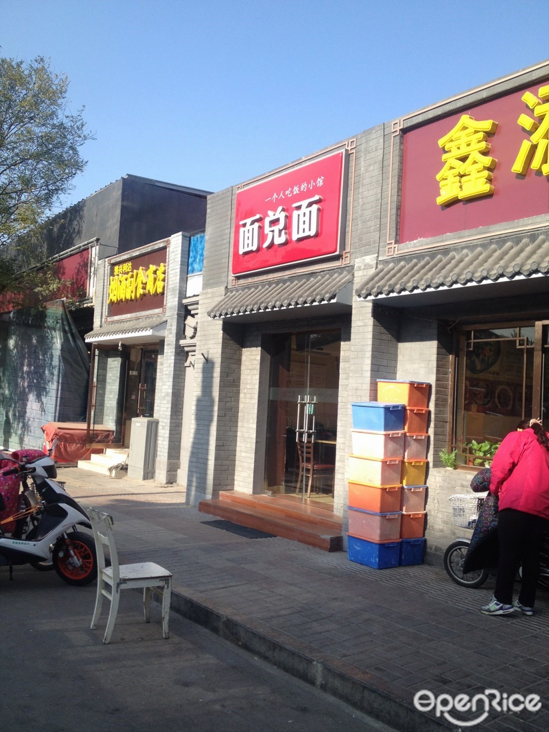 面兑面