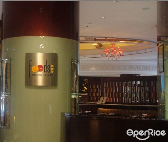 富力丽思卡尔顿酒店宴会厅