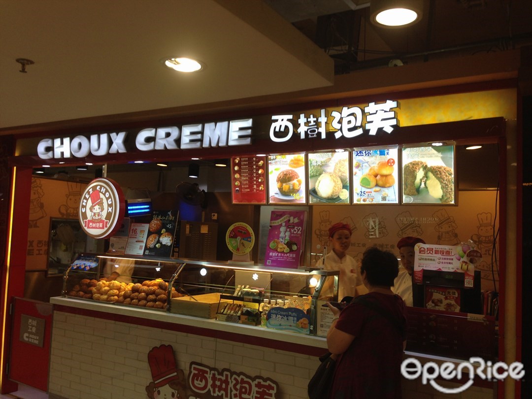 西树工房