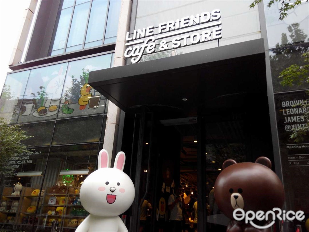 LINE FRIENDS CAFE & STORE