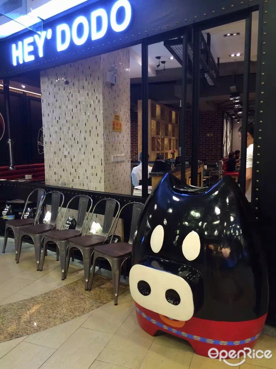 嘿嘟嘟韩式烤肉