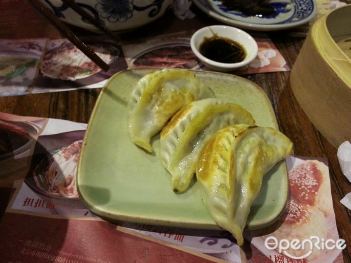 金鼎轩
