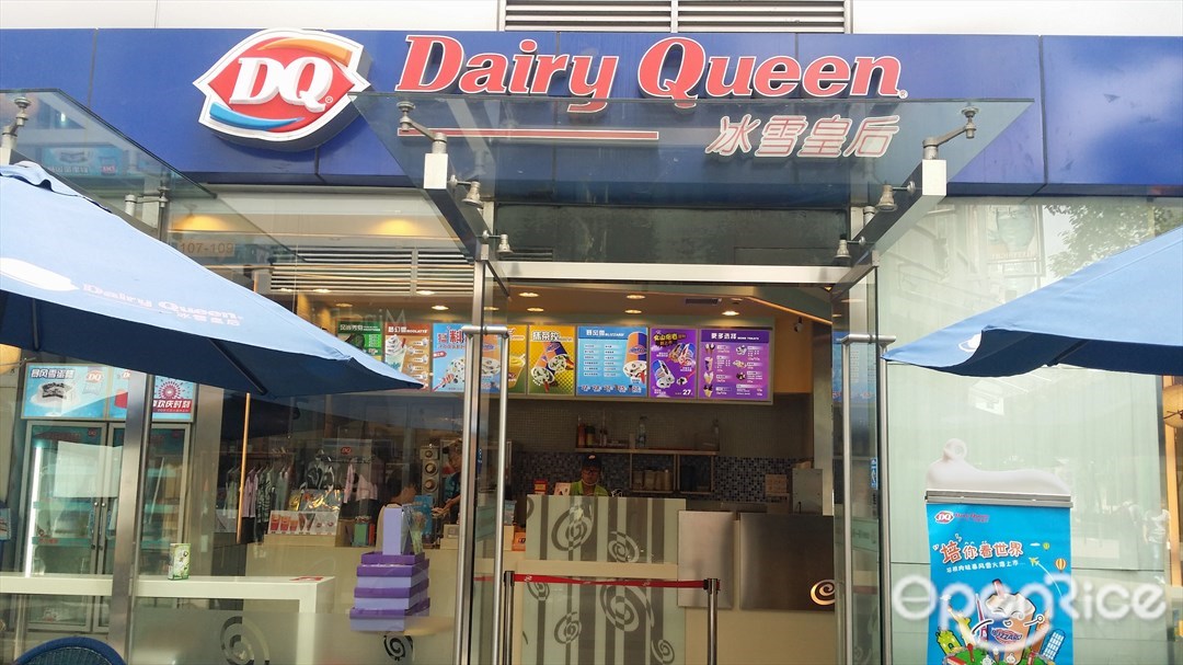 DQ冰雪皇后