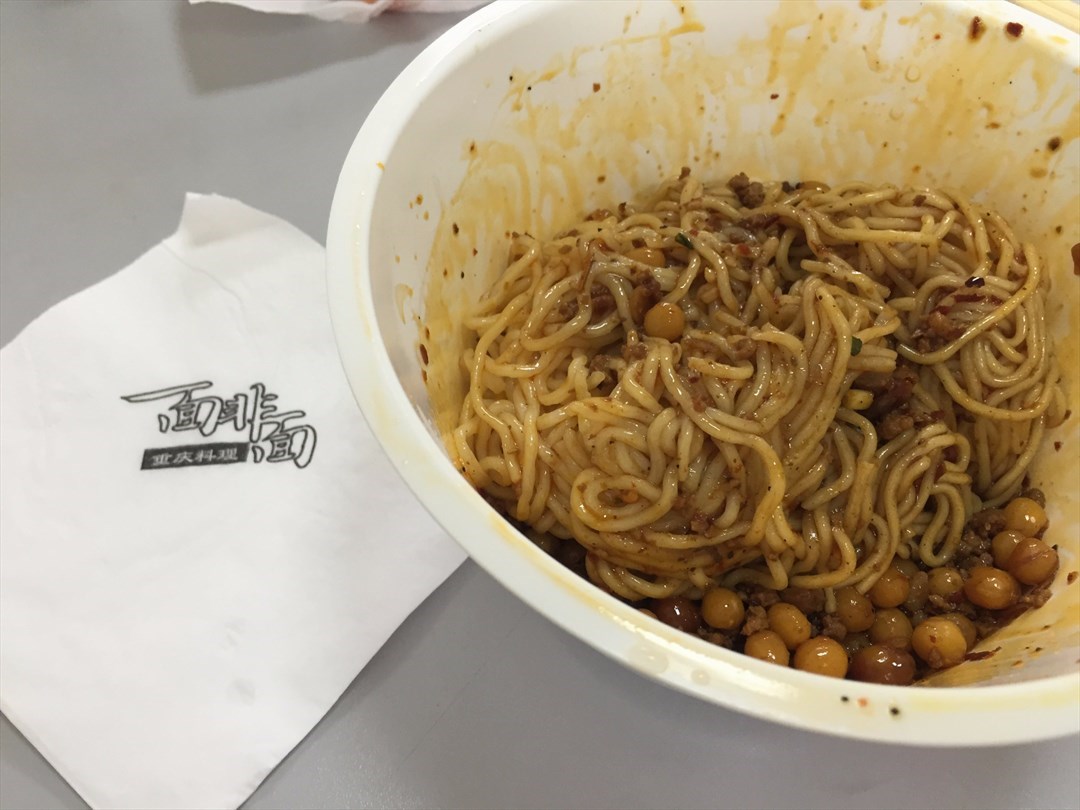 面非面重庆料理