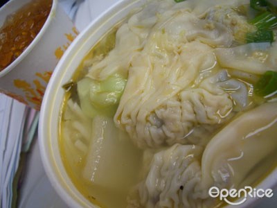 和富食堂
