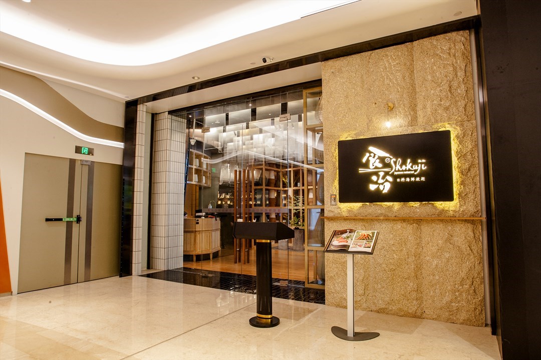 食冶 (前海壹方城)