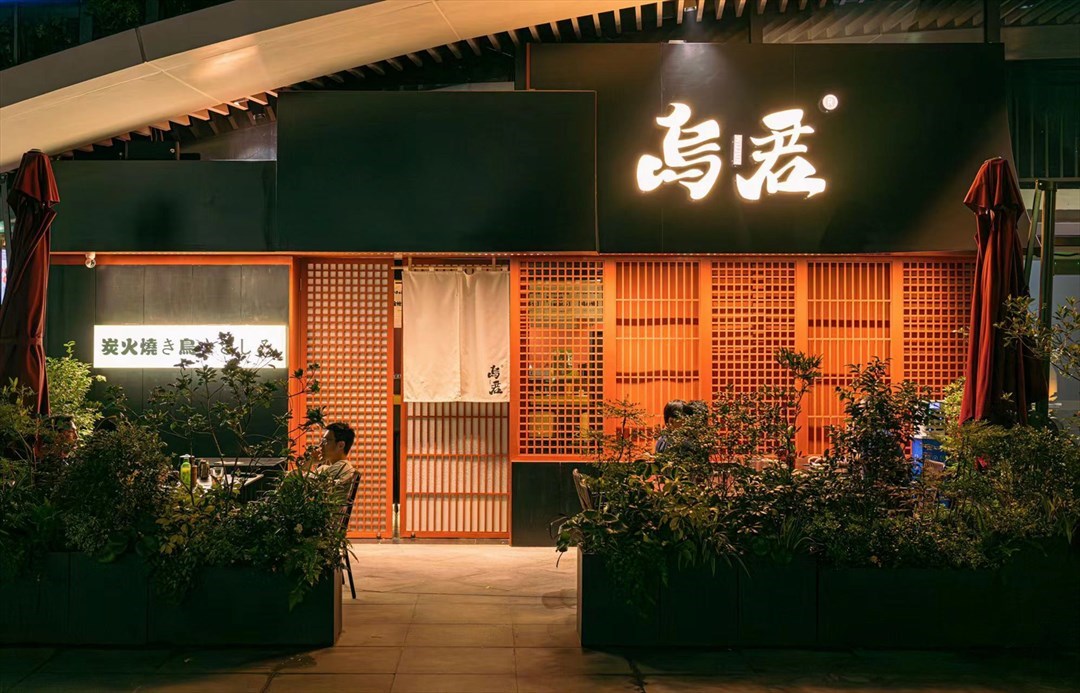 烏君 (僑城坊)